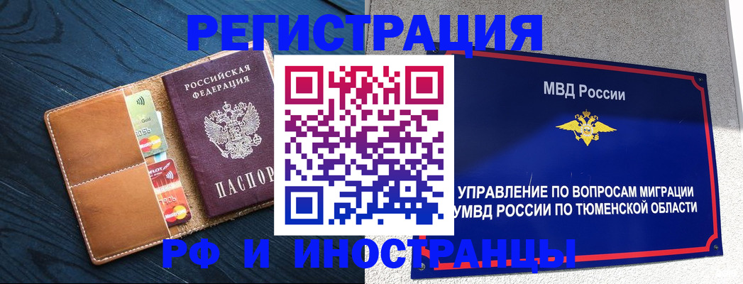 прописка от собственника в Ульяновской области